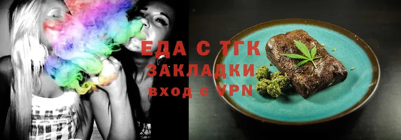 shop как зайти  mega tor  Ковылкино  купить  цена  Canna-Cookies конопля 