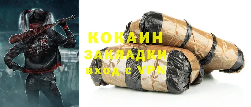 где продают   Ковылкино  Cocaine Колумбийский 