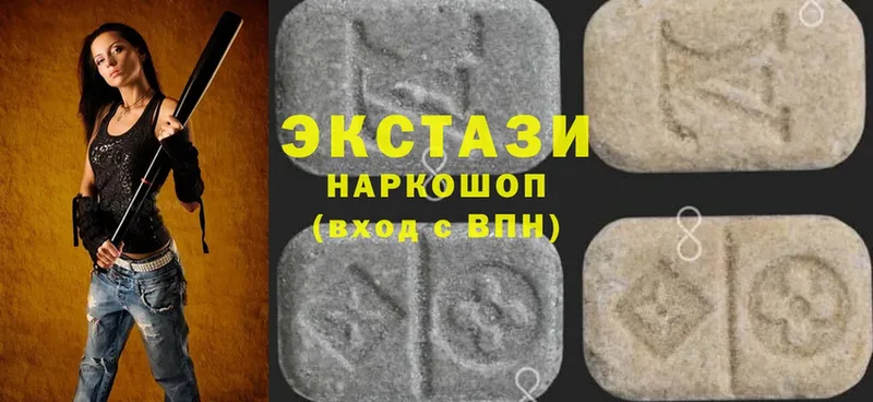 Ecstasy XTC  Ковылкино 