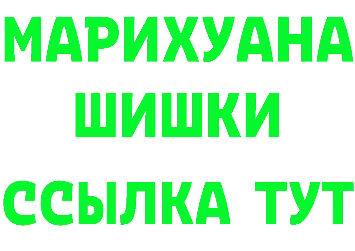 Бутират бутандиол как войти даркнет blacksprut Ковылкино